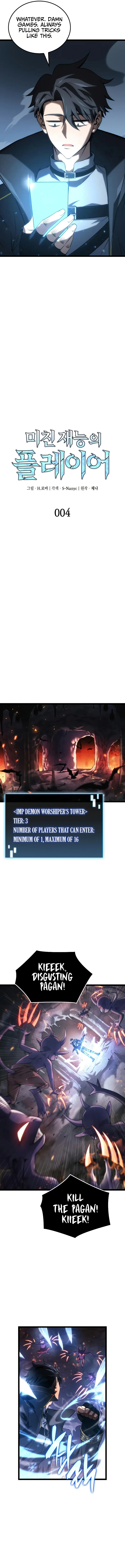 Insanely-Talented Player Chapter 4 scans online, Read Insanely-Talented Player Chapter 4 in English for free, read Insanely-Talented Player Chapter 4, Insanely-Talented Player Chapter 4 asura scans, Insanely-Talented Player Chapter 4 asura, Insanely-Talented Player Chapter 4 at asura scans