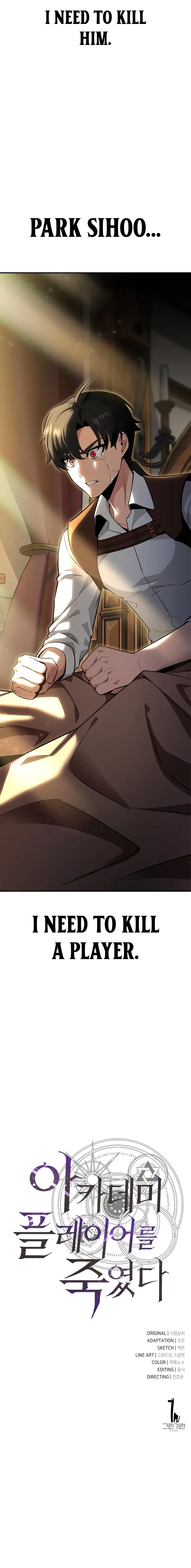  scans online, Read  in English for free, read ,  asura scans,  asura,  at asura scans