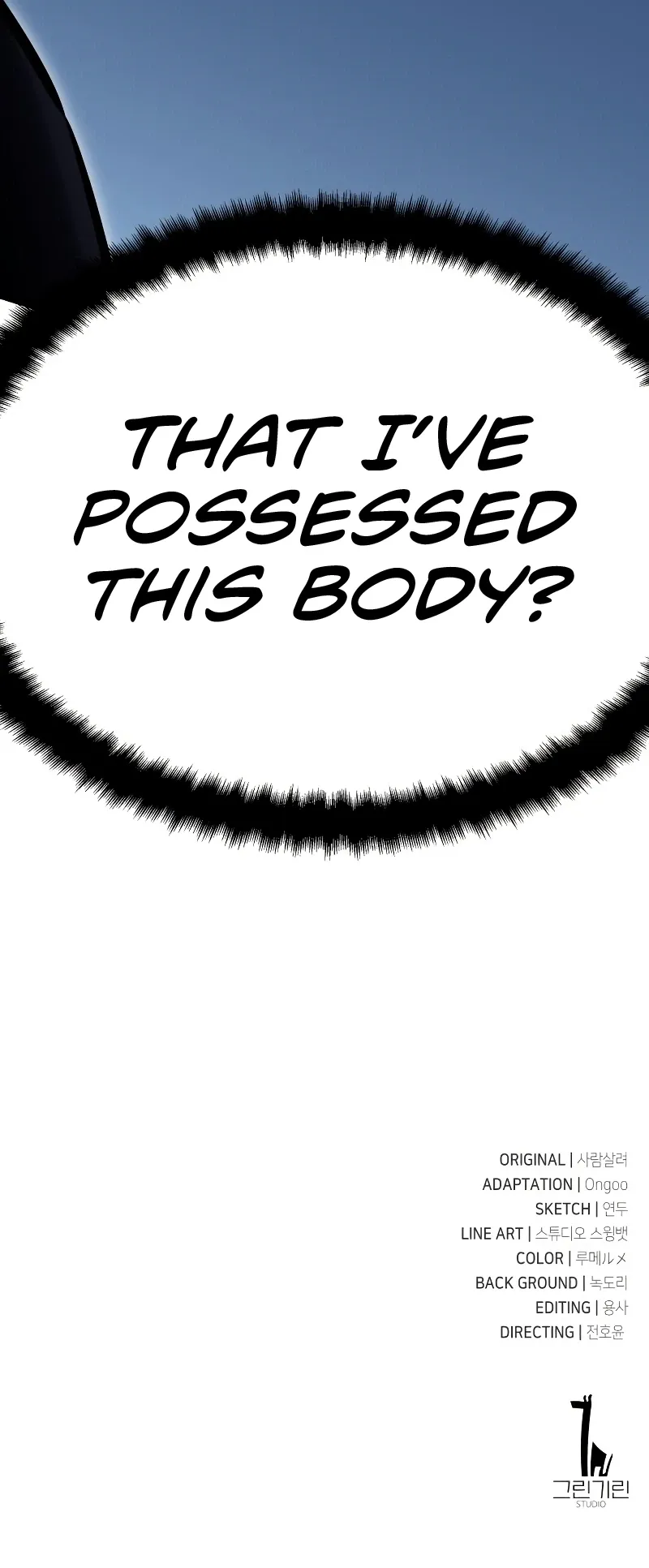 I Killed an Academy Player Chapter 7 scans online, Read I Killed an Academy Player Chapter 7 in English for free, read I Killed an Academy Player Chapter 7, I Killed an Academy Player Chapter 7 asura scans, I Killed an Academy Player Chapter 7 asura, I Killed an Academy Player Chapter 7 at asura scans