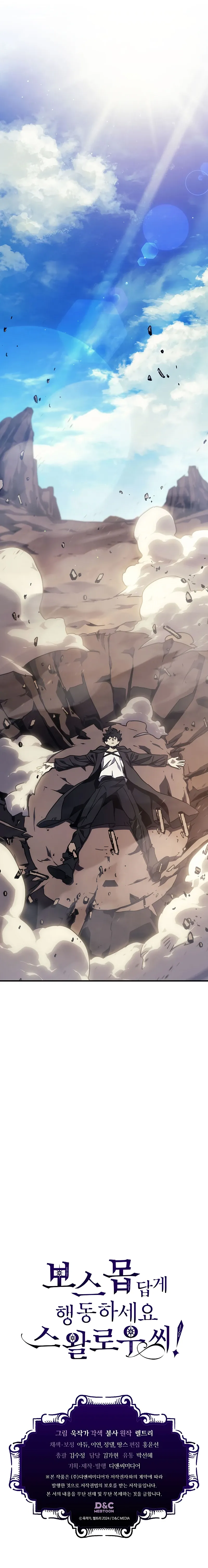  scans online, Read  in English for free, read ,  asura scans,  asura,  at asura scans