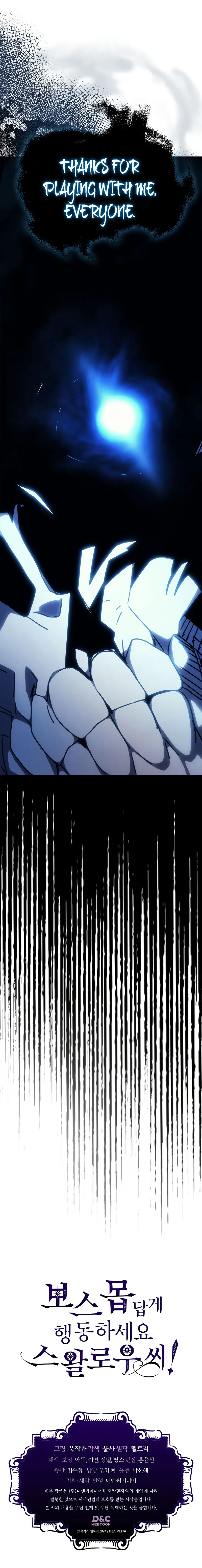 Mr Devourer, Please Act Like a Final Boss Chapter 15 scans online, Read Mr Devourer, Please Act Like a Final Boss Chapter 15 in English for free, read Mr Devourer, Please Act Like a Final Boss Chapter 15, Mr Devourer, Please Act Like a Final Boss Chapter 15 asura scans, Mr Devourer, Please Act Like a Final Boss Chapter 15 asura, Mr Devourer, Please Act Like a Final Boss Chapter 15 at asura scans