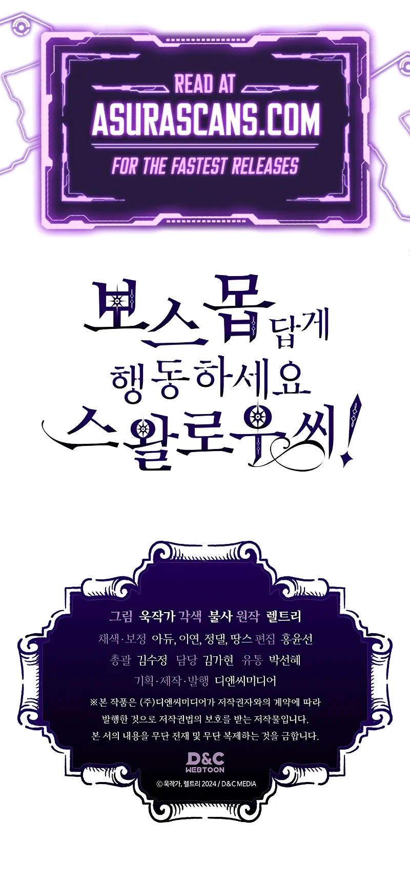 Mr Devourer, Please Act Like a Final Boss Chapter 6 scans online, Read Mr Devourer, Please Act Like a Final Boss Chapter 6 in English for free, read Mr Devourer, Please Act Like a Final Boss Chapter 6, Mr Devourer, Please Act Like a Final Boss Chapter 6 asura scans, Mr Devourer, Please Act Like a Final Boss Chapter 6 asura, Mr Devourer, Please Act Like a Final Boss Chapter 6 at asura scans