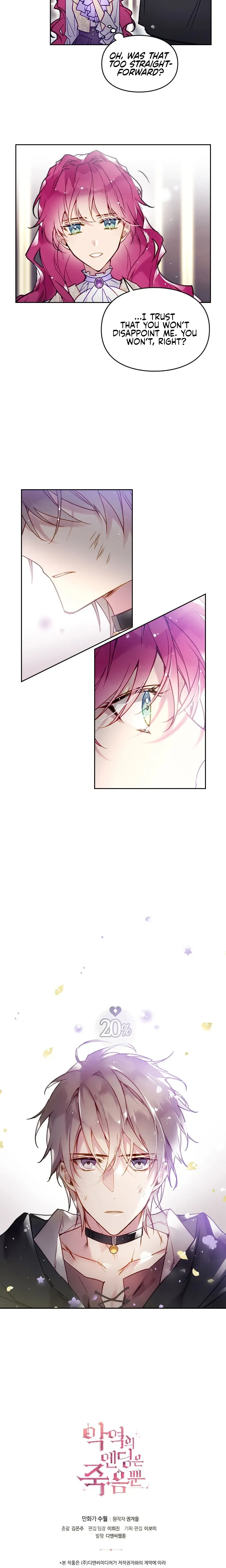 Death Is the Only Ending for the Villainess Chapter 27 scans online, Read Death Is the Only Ending for the Villainess Chapter 27 in English for free, read Death Is the Only Ending for the Villainess Chapter 27, Death Is the Only Ending for the Villainess Chapter 27 asura scans, Death Is the Only Ending for the Villainess Chapter 27 asura, Death Is the Only Ending for the Villainess Chapter 27 at asura scans