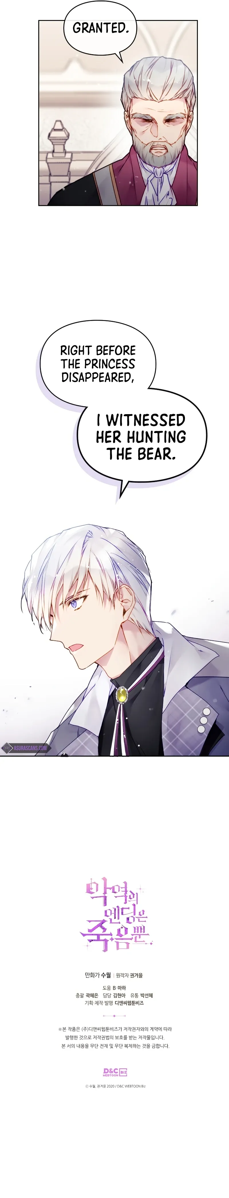 Death Is the Only Ending for the Villainess Chapter 83 scans online, Read Death Is the Only Ending for the Villainess Chapter 83 in English for free, read Death Is the Only Ending for the Villainess Chapter 83, Death Is the Only Ending for the Villainess Chapter 83 asura scans, Death Is the Only Ending for the Villainess Chapter 83 asura, Death Is the Only Ending for the Villainess Chapter 83 at asura scans