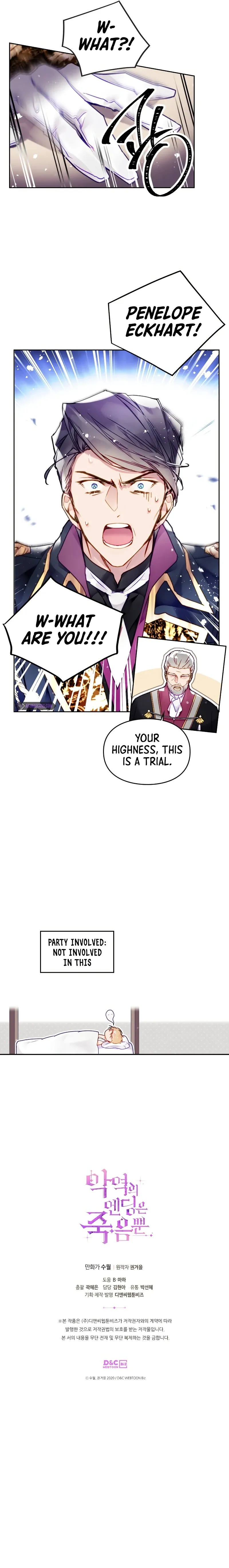 Death Is the Only Ending for the Villainess Chapter 82 scans online, Read Death Is the Only Ending for the Villainess Chapter 82 in English for free, read Death Is the Only Ending for the Villainess Chapter 82, Death Is the Only Ending for the Villainess Chapter 82 asura scans, Death Is the Only Ending for the Villainess Chapter 82 asura, Death Is the Only Ending for the Villainess Chapter 82 at asura scans