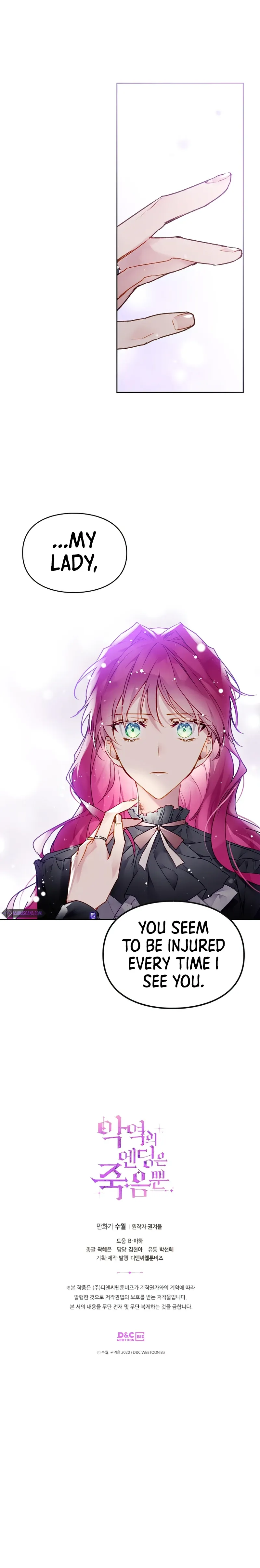 Death Is the Only Ending for the Villainess Chapter 84 scans online, Read Death Is the Only Ending for the Villainess Chapter 84 in English for free, read Death Is the Only Ending for the Villainess Chapter 84, Death Is the Only Ending for the Villainess Chapter 84 asura scans, Death Is the Only Ending for the Villainess Chapter 84 asura, Death Is the Only Ending for the Villainess Chapter 84 at asura scans