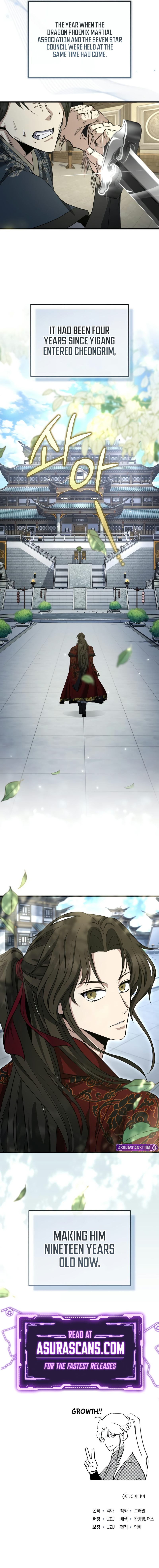 The Terminally Ill Young Master of the Baek Clan Chapter 48 scans online, Read The Terminally Ill Young Master of the Baek Clan Chapter 48 in English for free, read The Terminally Ill Young Master of the Baek Clan Chapter 48, The Terminally Ill Young Master of the Baek Clan Chapter 48 asura scans, The Terminally Ill Young Master of the Baek Clan Chapter 48 asura, The Terminally Ill Young Master of the Baek Clan Chapter 48 at asura scans