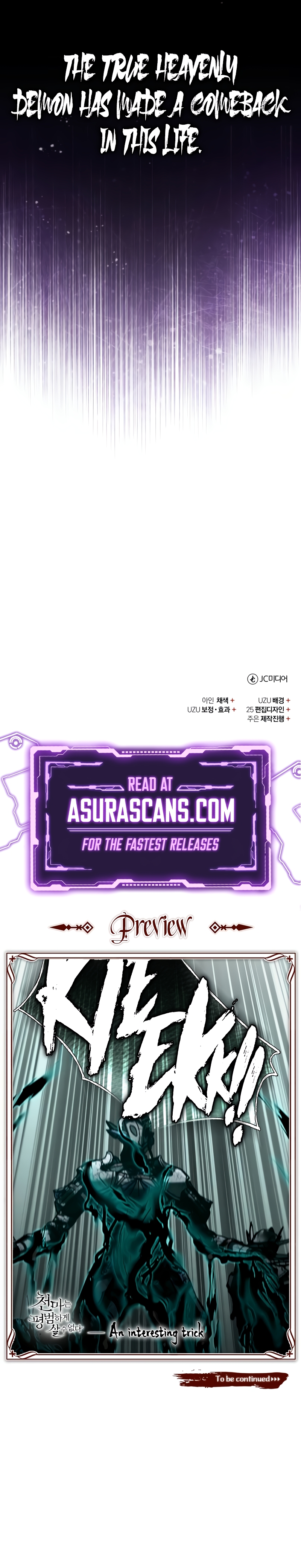 The Heavenly Demon Can’t Live a Normal Life Chapter 152 scans online, Read The Heavenly Demon Can’t Live a Normal Life Chapter 152 in English for free, read The Heavenly Demon Can’t Live a Normal Life Chapter 152, The Heavenly Demon Can’t Live a Normal Life Chapter 152 asura scans, The Heavenly Demon Can’t Live a Normal Life Chapter 152 asura, The Heavenly Demon Can’t Live a Normal Life Chapter 152 at asura scans