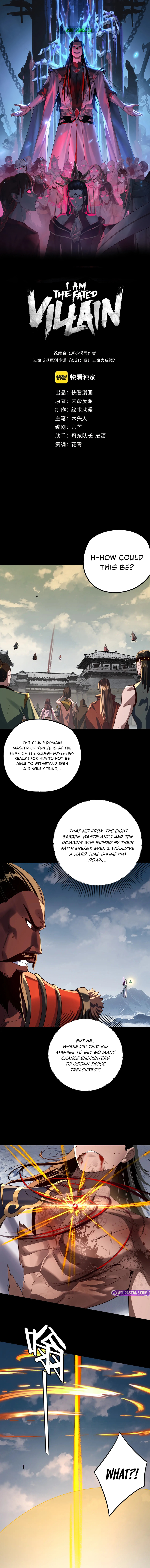 I Am the Fated Villain Chapter 241 scans online, Read I Am the Fated Villain Chapter 241 in English for free, read I Am the Fated Villain Chapter 241, I Am the Fated Villain Chapter 241 asura scans, I Am the Fated Villain Chapter 241 asura, I Am the Fated Villain Chapter 241 at asura scans