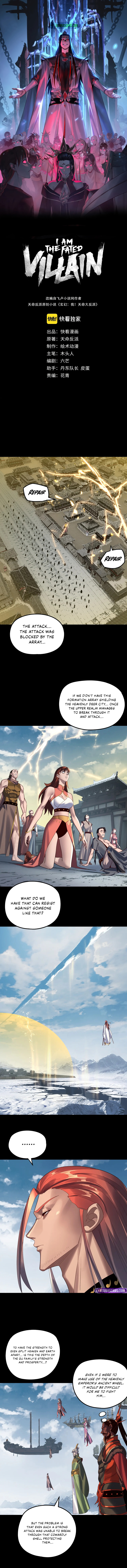 I Am the Fated Villain Chapter 243 scans online, Read I Am the Fated Villain Chapter 243 in English for free, read I Am the Fated Villain Chapter 243, I Am the Fated Villain Chapter 243 asura scans, I Am the Fated Villain Chapter 243 asura, I Am the Fated Villain Chapter 243 at asura scans
