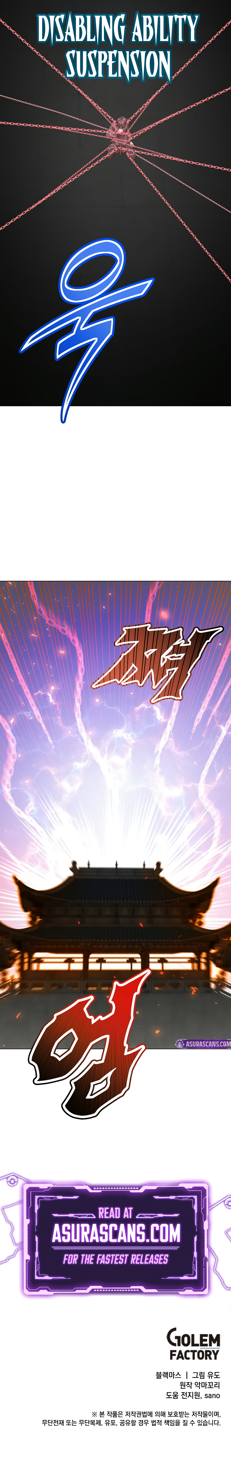 The Max Level Hero has Returned! Chapter 200 scans online, Read The Max Level Hero has Returned! Chapter 200 in English for free, read The Max Level Hero has Returned! Chapter 200, The Max Level Hero has Returned! Chapter 200 asura scans, The Max Level Hero has Returned! Chapter 200 asura, The Max Level Hero has Returned! Chapter 200 at asura scans