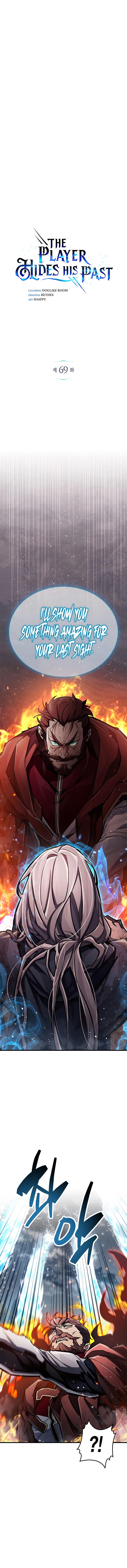 The Player Hides His Past Chapter 69 scans online, Read The Player Hides His Past Chapter 69 in English for free, read The Player Hides His Past Chapter 69, The Player Hides His Past Chapter 69 asura scans, The Player Hides His Past Chapter 69 asura, The Player Hides His Past Chapter 69 at asura scans