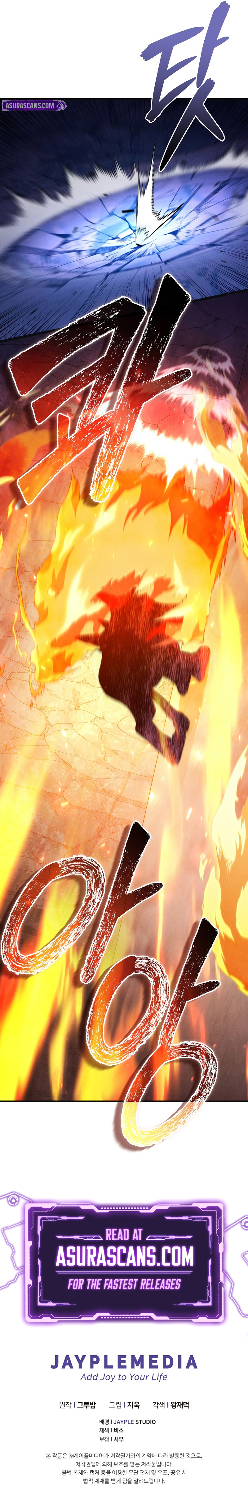 I Became the Successor of the Martial God Chapter 25 scans online, Read I Became the Successor of the Martial God Chapter 25 in English for free, read I Became the Successor of the Martial God Chapter 25, I Became the Successor of the Martial God Chapter 25 asura scans, I Became the Successor of the Martial God Chapter 25 asura, I Became the Successor of the Martial God Chapter 25 at asura scans