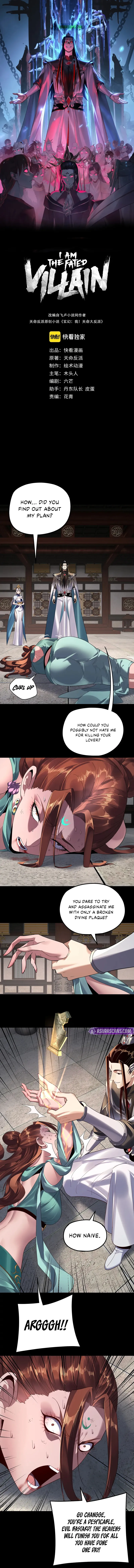I Am the Fated Villain Chapter 254 scans online, Read I Am the Fated Villain Chapter 254 in English for free, read I Am the Fated Villain Chapter 254, I Am the Fated Villain Chapter 254 asura scans, I Am the Fated Villain Chapter 254 asura, I Am the Fated Villain Chapter 254 at asura scans