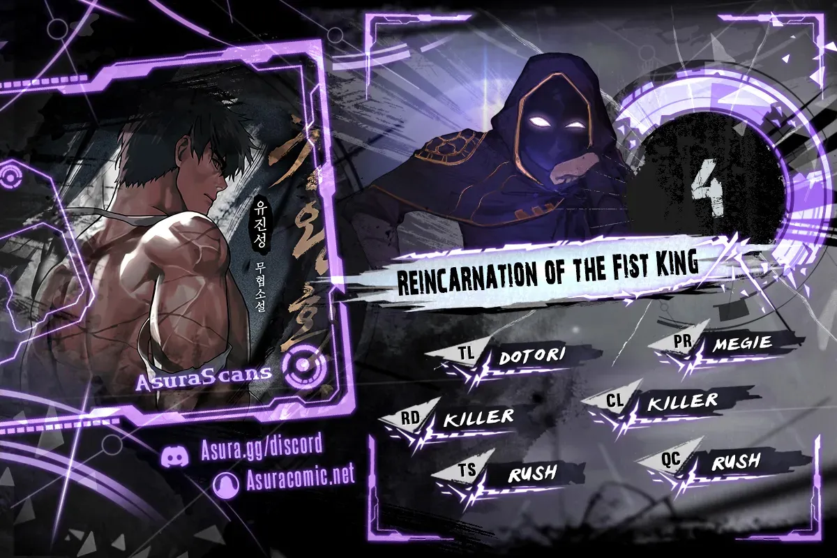 Reincarnation of the Fist King Chapter 4 scans online, Read Reincarnation of the Fist King Chapter 4 in English for free, read Reincarnation of the Fist King Chapter 4, Reincarnation of the Fist King Chapter 4 asura scans, Reincarnation of the Fist King Chapter 4 asura, Reincarnation of the Fist King Chapter 4 at asura scans