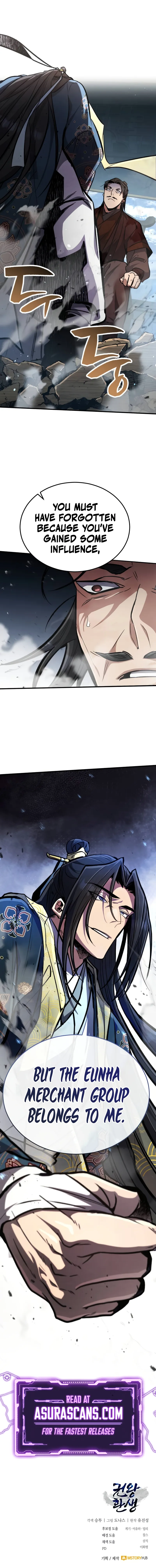Reincarnation of the Fist King Chapter 4 scans online, Read Reincarnation of the Fist King Chapter 4 in English for free, read Reincarnation of the Fist King Chapter 4, Reincarnation of the Fist King Chapter 4 asura scans, Reincarnation of the Fist King Chapter 4 asura, Reincarnation of the Fist King Chapter 4 at asura scans
