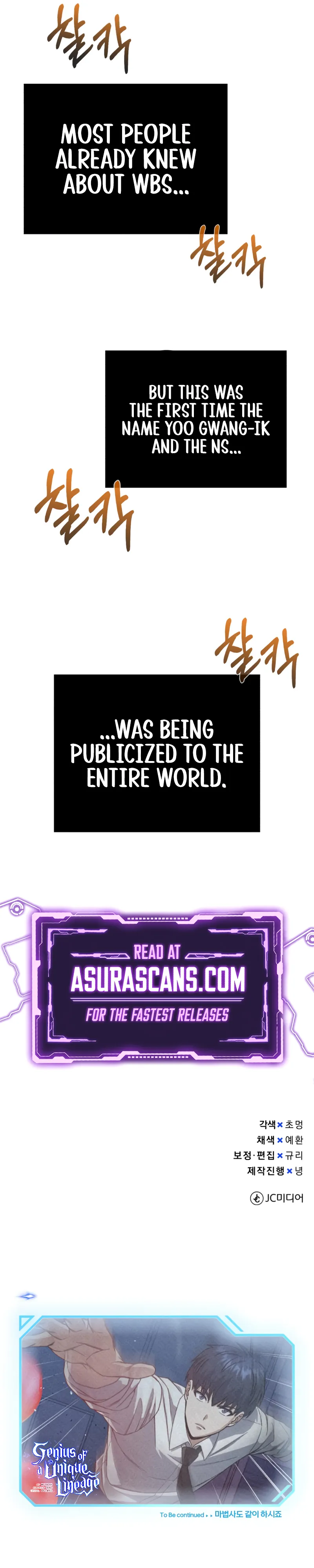 Genius of the Unique Lineage Chapter 116 scans online, Read Genius of the Unique Lineage Chapter 116 in English for free, read Genius of the Unique Lineage Chapter 116, Genius of the Unique Lineage Chapter 116 asura scans, Genius of the Unique Lineage Chapter 116 asura, Genius of the Unique Lineage Chapter 116 at asura scans