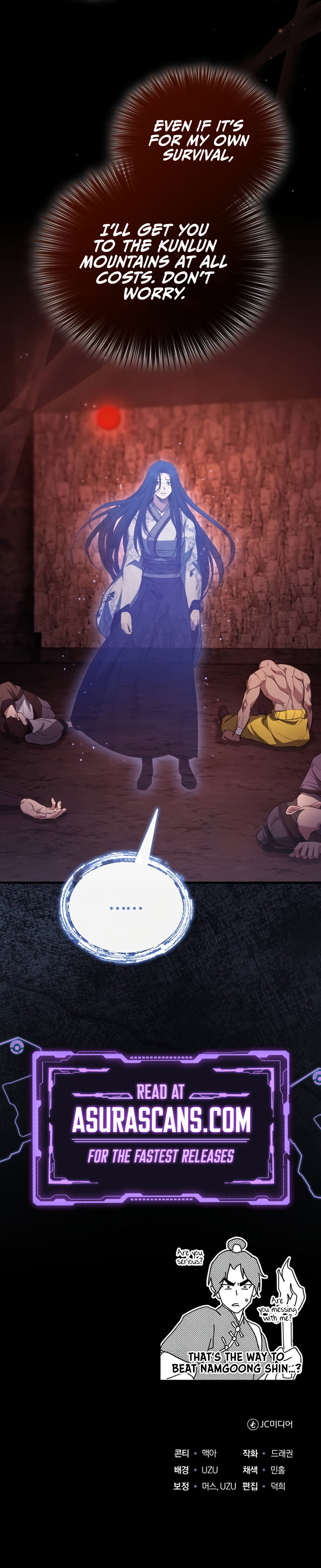 The Terminally Ill Young Master of the Baek Clan Chapter 64 scans online, Read The Terminally Ill Young Master of the Baek Clan Chapter 64 in English for free, read The Terminally Ill Young Master of the Baek Clan Chapter 64, The Terminally Ill Young Master of the Baek Clan Chapter 64 asura scans, The Terminally Ill Young Master of the Baek Clan Chapter 64 asura, The Terminally Ill Young Master of the Baek Clan Chapter 64 at asura scans
