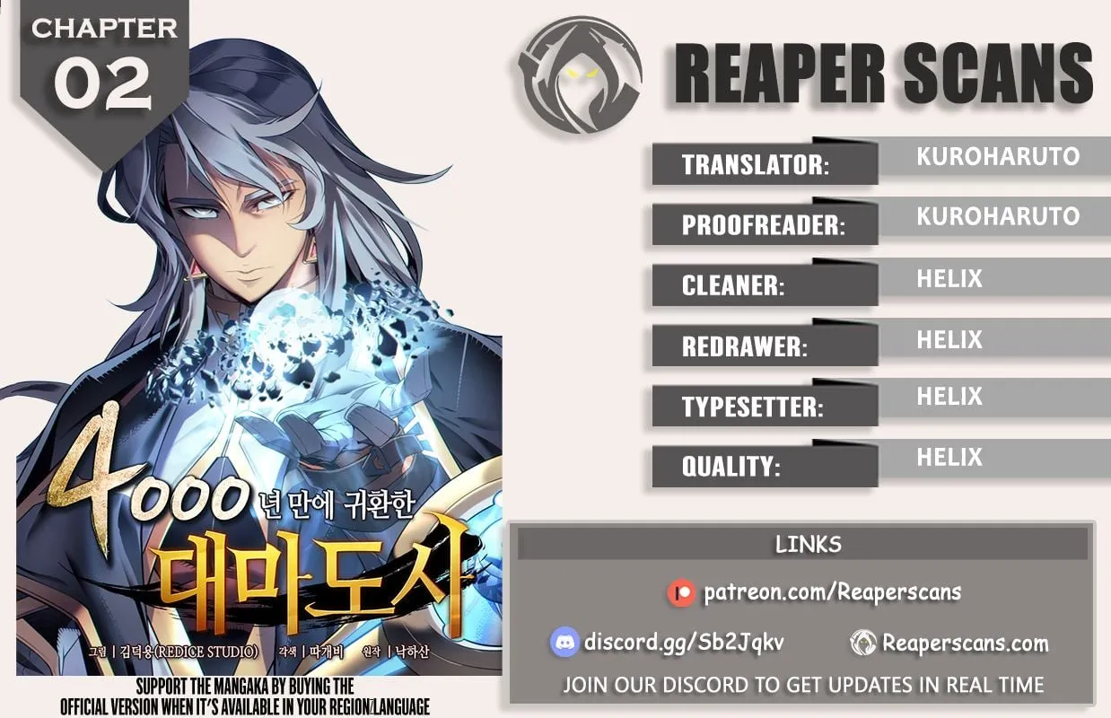 The Great Mage Returns After 4000 Years Chapter 2 scans online, Read The Great Mage Returns After 4000 Years Chapter 2 in English for free, read The Great Mage Returns After 4000 Years Chapter 2, The Great Mage Returns After 4000 Years Chapter 2 asura scans, The Great Mage Returns After 4000 Years Chapter 2 asura, The Great Mage Returns After 4000 Years Chapter 2 at asura scans