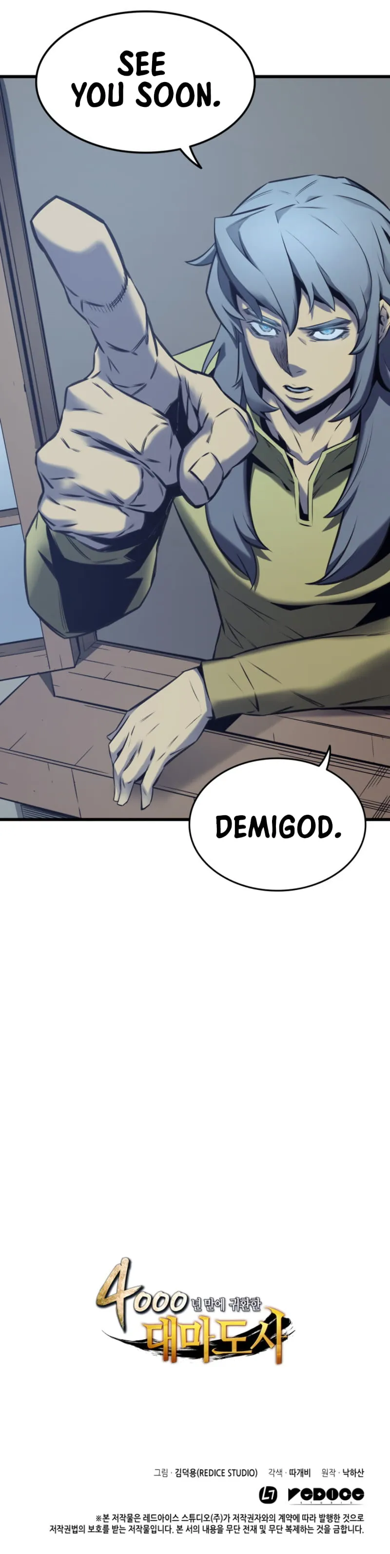 The Great Mage Returns After 4000 Years Chapter 2 scans online, Read The Great Mage Returns After 4000 Years Chapter 2 in English for free, read The Great Mage Returns After 4000 Years Chapter 2, The Great Mage Returns After 4000 Years Chapter 2 asura scans, The Great Mage Returns After 4000 Years Chapter 2 asura, The Great Mage Returns After 4000 Years Chapter 2 at asura scans