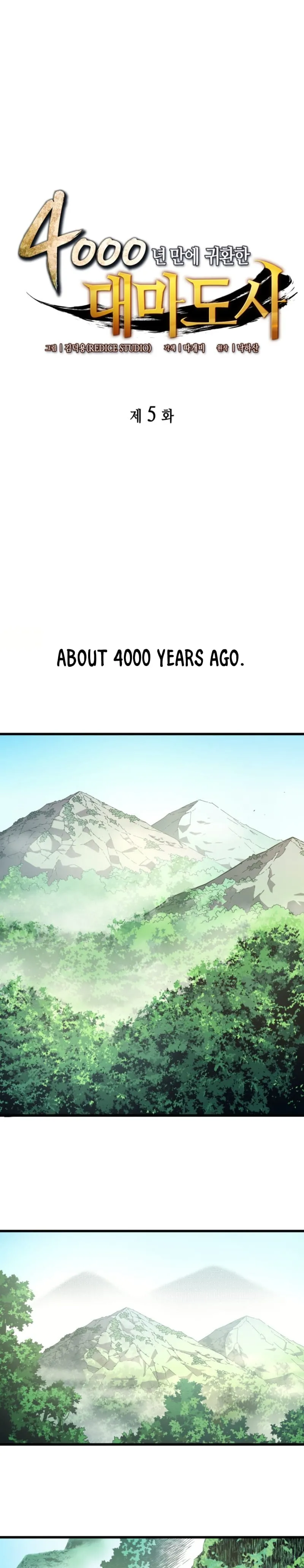 The Great Mage Returns After 4000 Years Chapter 5 scans online, Read The Great Mage Returns After 4000 Years Chapter 5 in English for free, read The Great Mage Returns After 4000 Years Chapter 5, The Great Mage Returns After 4000 Years Chapter 5 asura scans, The Great Mage Returns After 4000 Years Chapter 5 asura, The Great Mage Returns After 4000 Years Chapter 5 at asura scans
