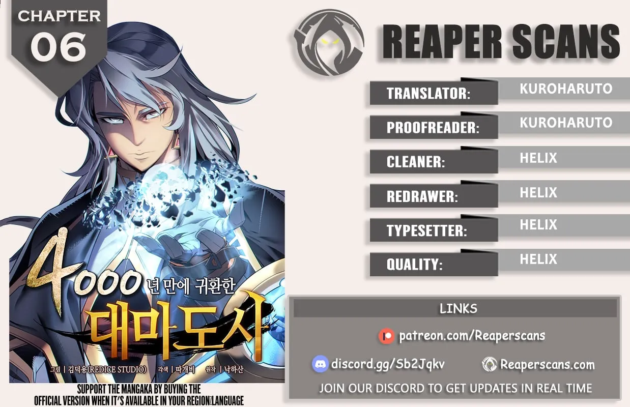 The Great Mage Returns After 4000 Years Chapter 6 scans online, Read The Great Mage Returns After 4000 Years Chapter 6 in English for free, read The Great Mage Returns After 4000 Years Chapter 6, The Great Mage Returns After 4000 Years Chapter 6 asura scans, The Great Mage Returns After 4000 Years Chapter 6 asura, The Great Mage Returns After 4000 Years Chapter 6 at asura scans
