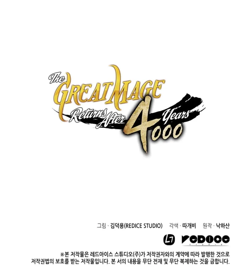 The Great Mage Returns After 4000 Years Chapter 12 scans online, Read The Great Mage Returns After 4000 Years Chapter 12 in English for free, read The Great Mage Returns After 4000 Years Chapter 12, The Great Mage Returns After 4000 Years Chapter 12 asura scans, The Great Mage Returns After 4000 Years Chapter 12 asura, The Great Mage Returns After 4000 Years Chapter 12 at asura scans