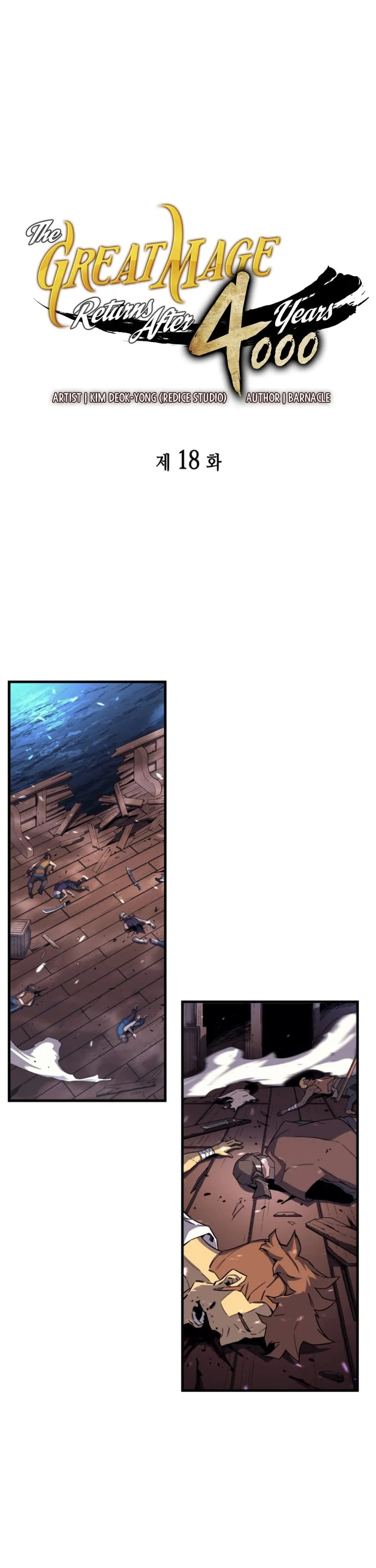 The Great Mage Returns After 4000 Years Chapter 18 scans online, Read The Great Mage Returns After 4000 Years Chapter 18 in English for free, read The Great Mage Returns After 4000 Years Chapter 18, The Great Mage Returns After 4000 Years Chapter 18 asura scans, The Great Mage Returns After 4000 Years Chapter 18 asura, The Great Mage Returns After 4000 Years Chapter 18 at asura scans