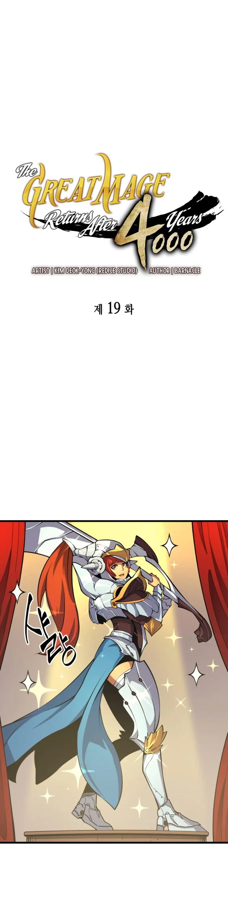 The Great Mage Returns After 4000 Years Chapter 19 scans online, Read The Great Mage Returns After 4000 Years Chapter 19 in English for free, read The Great Mage Returns After 4000 Years Chapter 19, The Great Mage Returns After 4000 Years Chapter 19 asura scans, The Great Mage Returns After 4000 Years Chapter 19 asura, The Great Mage Returns After 4000 Years Chapter 19 at asura scans
