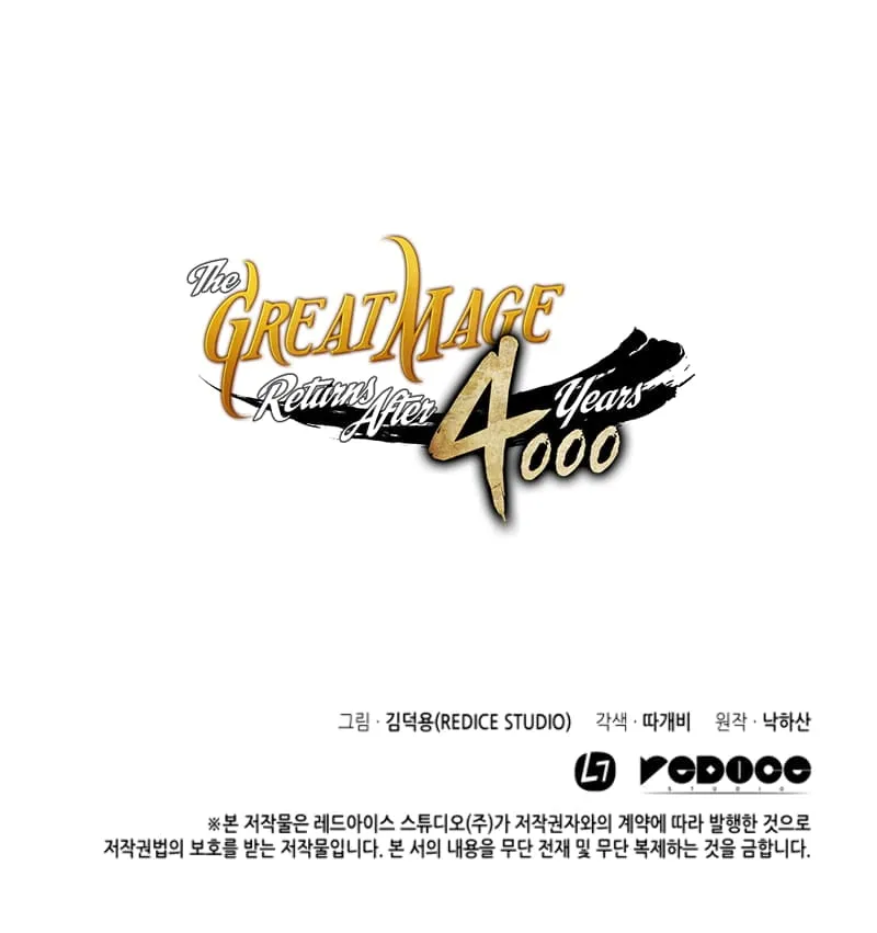 The Great Mage Returns After 4000 Years Chapter 19 scans online, Read The Great Mage Returns After 4000 Years Chapter 19 in English for free, read The Great Mage Returns After 4000 Years Chapter 19, The Great Mage Returns After 4000 Years Chapter 19 asura scans, The Great Mage Returns After 4000 Years Chapter 19 asura, The Great Mage Returns After 4000 Years Chapter 19 at asura scans