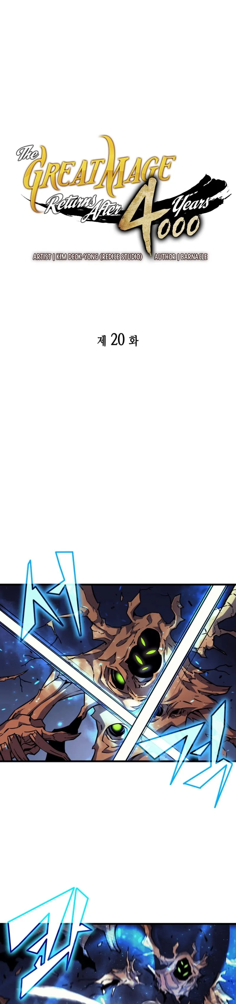 The Great Mage Returns After 4000 Years Chapter 20 scans online, Read The Great Mage Returns After 4000 Years Chapter 20 in English for free, read The Great Mage Returns After 4000 Years Chapter 20, The Great Mage Returns After 4000 Years Chapter 20 asura scans, The Great Mage Returns After 4000 Years Chapter 20 asura, The Great Mage Returns After 4000 Years Chapter 20 at asura scans