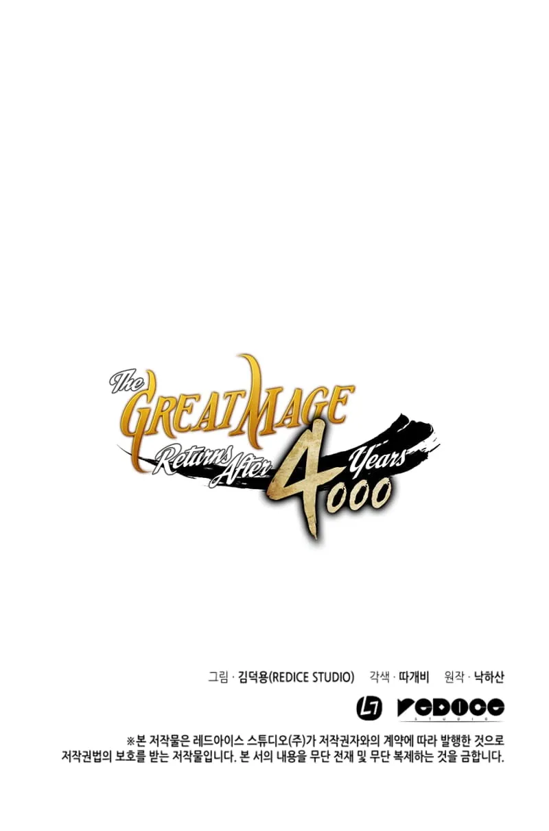 The Great Mage Returns After 4000 Years Chapter 23 scans online, Read The Great Mage Returns After 4000 Years Chapter 23 in English for free, read The Great Mage Returns After 4000 Years Chapter 23, The Great Mage Returns After 4000 Years Chapter 23 asura scans, The Great Mage Returns After 4000 Years Chapter 23 asura, The Great Mage Returns After 4000 Years Chapter 23 at asura scans