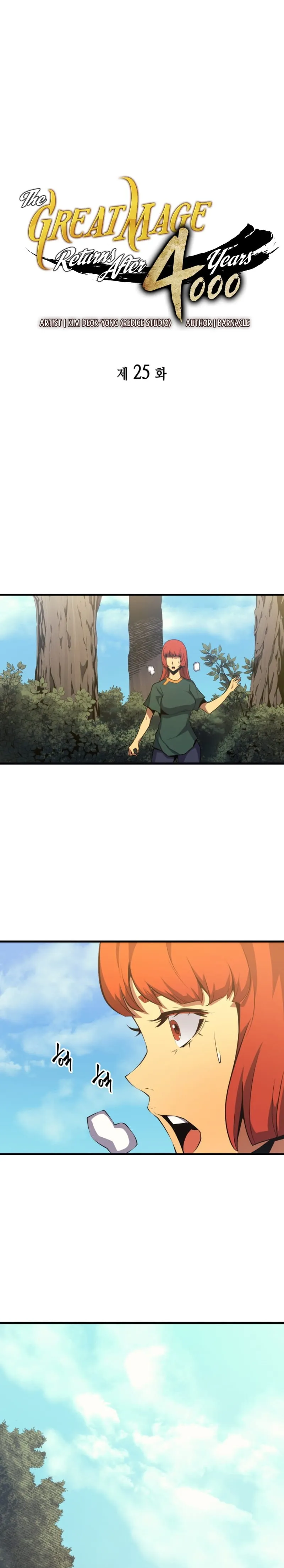 The Great Mage Returns After 4000 Years Chapter 25 scans online, Read The Great Mage Returns After 4000 Years Chapter 25 in English for free, read The Great Mage Returns After 4000 Years Chapter 25, The Great Mage Returns After 4000 Years Chapter 25 asura scans, The Great Mage Returns After 4000 Years Chapter 25 asura, The Great Mage Returns After 4000 Years Chapter 25 at asura scans