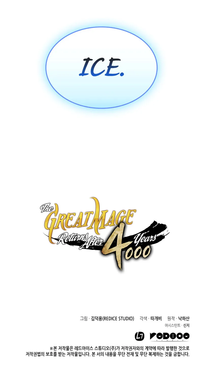 The Great Mage Returns After 4000 Years Chapter 30 scans online, Read The Great Mage Returns After 4000 Years Chapter 30 in English for free, read The Great Mage Returns After 4000 Years Chapter 30, The Great Mage Returns After 4000 Years Chapter 30 asura scans, The Great Mage Returns After 4000 Years Chapter 30 asura, The Great Mage Returns After 4000 Years Chapter 30 at asura scans