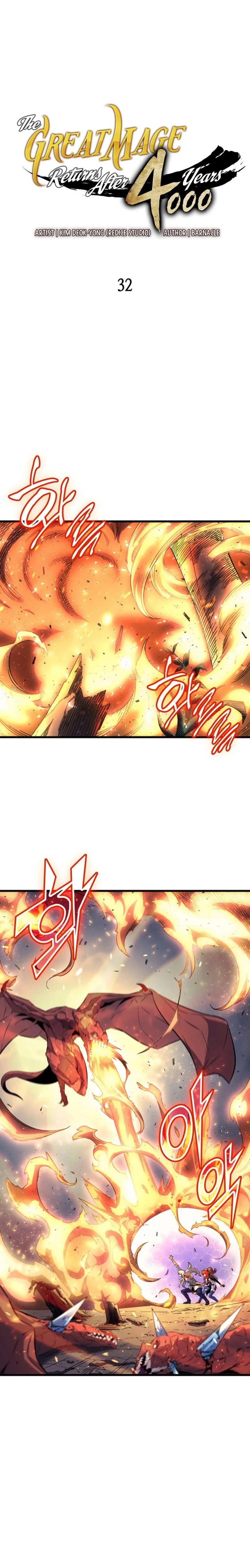The Great Mage Returns After 4000 Years Chapter 32 scans online, Read The Great Mage Returns After 4000 Years Chapter 32 in English for free, read The Great Mage Returns After 4000 Years Chapter 32, The Great Mage Returns After 4000 Years Chapter 32 asura scans, The Great Mage Returns After 4000 Years Chapter 32 asura, The Great Mage Returns After 4000 Years Chapter 32 at asura scans