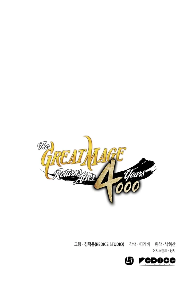 The Great Mage Returns After 4000 Years Chapter 36 scans online, Read The Great Mage Returns After 4000 Years Chapter 36 in English for free, read The Great Mage Returns After 4000 Years Chapter 36, The Great Mage Returns After 4000 Years Chapter 36 asura scans, The Great Mage Returns After 4000 Years Chapter 36 asura, The Great Mage Returns After 4000 Years Chapter 36 at asura scans