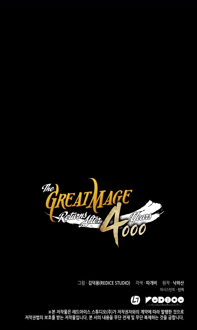 The Great Mage Returns After 4000 Years Chapter 43 scans online, Read The Great Mage Returns After 4000 Years Chapter 43 in English for free, read The Great Mage Returns After 4000 Years Chapter 43, The Great Mage Returns After 4000 Years Chapter 43 asura scans, The Great Mage Returns After 4000 Years Chapter 43 asura, The Great Mage Returns After 4000 Years Chapter 43 at asura scans