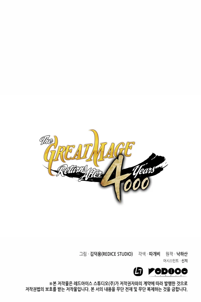 The Great Mage Returns After 4000 Years Chapter 62 scans online, Read The Great Mage Returns After 4000 Years Chapter 62 in English for free, read The Great Mage Returns After 4000 Years Chapter 62, The Great Mage Returns After 4000 Years Chapter 62 asura scans, The Great Mage Returns After 4000 Years Chapter 62 asura, The Great Mage Returns After 4000 Years Chapter 62 at asura scans