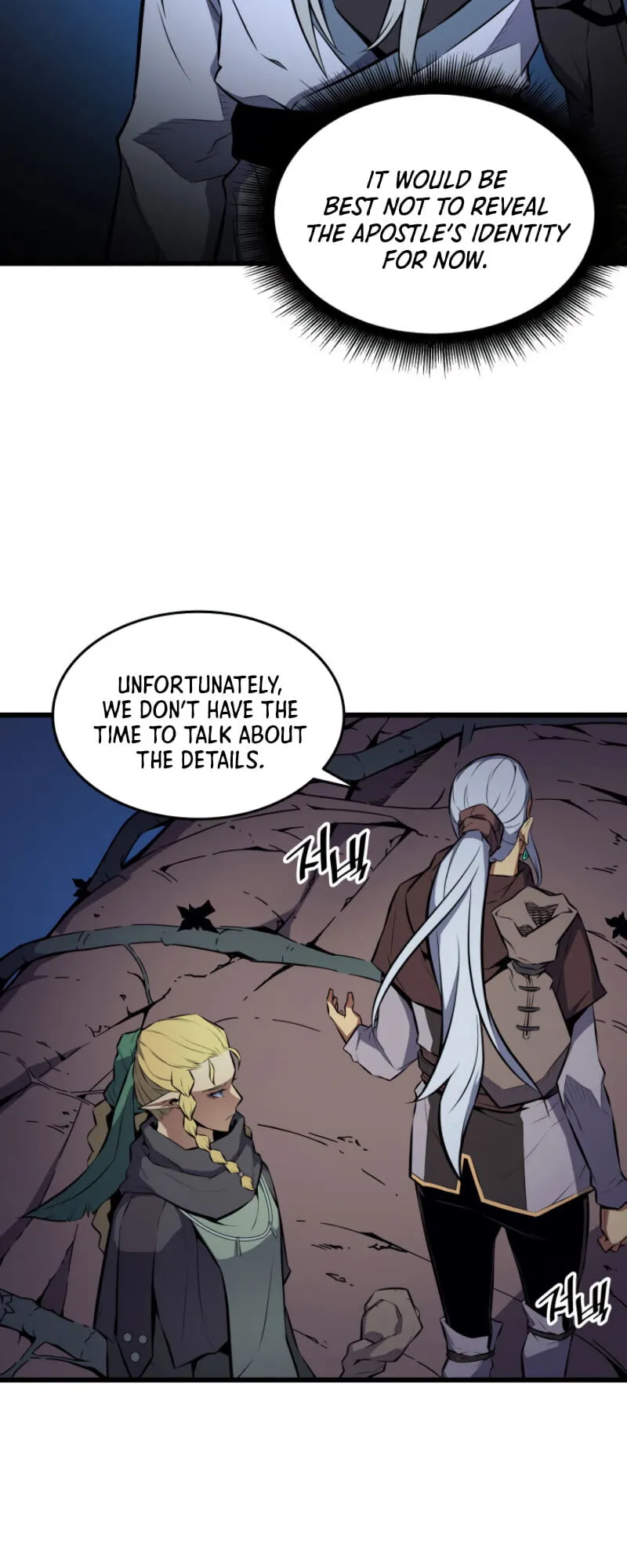 The Great Mage Returns After 4000 Years Chapter 77 scans online, Read The Great Mage Returns After 4000 Years Chapter 77 in English for free, read The Great Mage Returns After 4000 Years Chapter 77, The Great Mage Returns After 4000 Years Chapter 77 asura scans, The Great Mage Returns After 4000 Years Chapter 77 asura, The Great Mage Returns After 4000 Years Chapter 77 at asura scans
