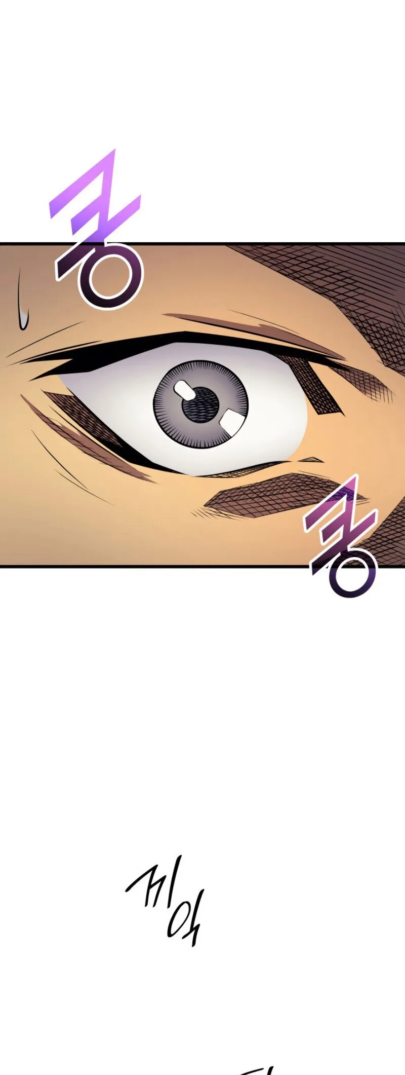 The Great Mage Returns After 4000 Years Chapter 74 scans online, Read The Great Mage Returns After 4000 Years Chapter 74 in English for free, read The Great Mage Returns After 4000 Years Chapter 74, The Great Mage Returns After 4000 Years Chapter 74 asura scans, The Great Mage Returns After 4000 Years Chapter 74 asura, The Great Mage Returns After 4000 Years Chapter 74 at asura scans
