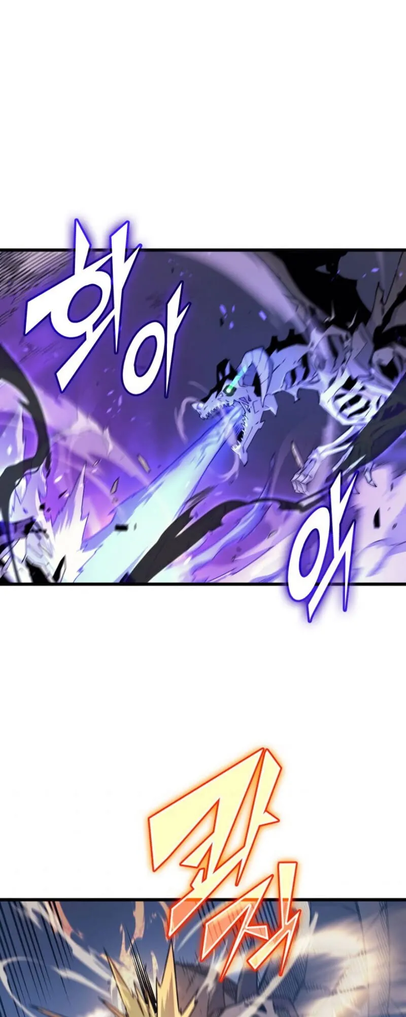 The Great Mage Returns After 4000 Years Chapter 85 scans online, Read The Great Mage Returns After 4000 Years Chapter 85 in English for free, read The Great Mage Returns After 4000 Years Chapter 85, The Great Mage Returns After 4000 Years Chapter 85 asura scans, The Great Mage Returns After 4000 Years Chapter 85 asura, The Great Mage Returns After 4000 Years Chapter 85 at asura scans