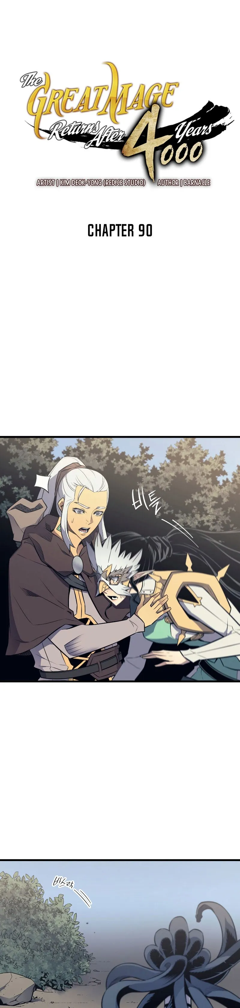  scans online, Read  in English for free, read ,  asura scans,  asura,  at asura scans