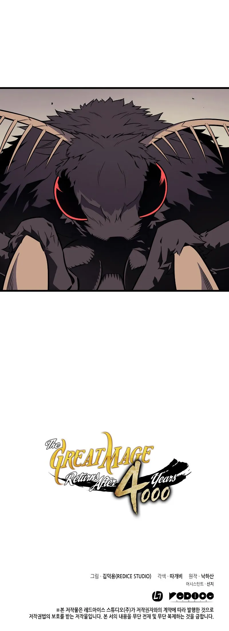 The Great Mage Returns After 4000 Years Chapter 92 scans online, Read The Great Mage Returns After 4000 Years Chapter 92 in English for free, read The Great Mage Returns After 4000 Years Chapter 92, The Great Mage Returns After 4000 Years Chapter 92 asura scans, The Great Mage Returns After 4000 Years Chapter 92 asura, The Great Mage Returns After 4000 Years Chapter 92 at asura scans