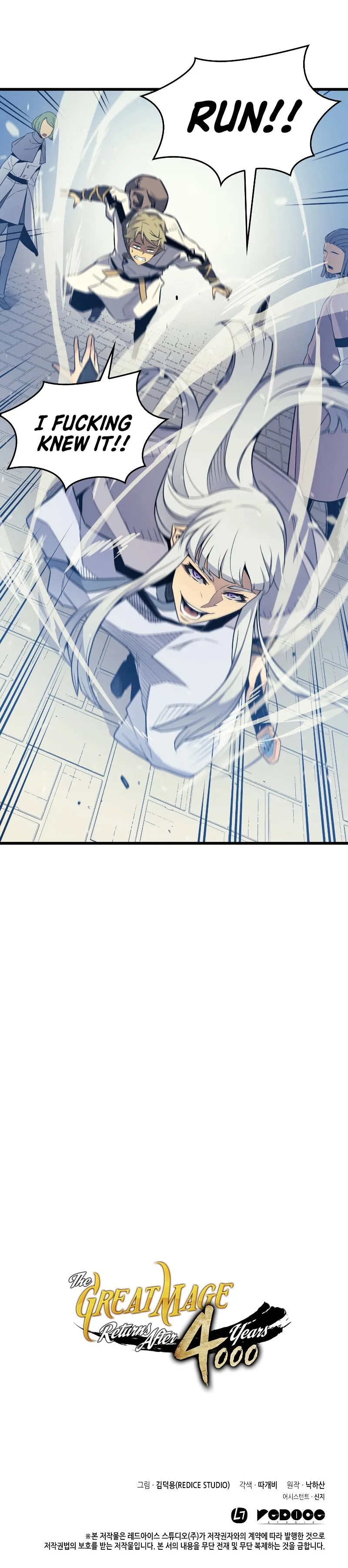 The Great Mage Returns After 4000 Years Chapter 93 scans online, Read The Great Mage Returns After 4000 Years Chapter 93 in English for free, read The Great Mage Returns After 4000 Years Chapter 93, The Great Mage Returns After 4000 Years Chapter 93 asura scans, The Great Mage Returns After 4000 Years Chapter 93 asura, The Great Mage Returns After 4000 Years Chapter 93 at asura scans