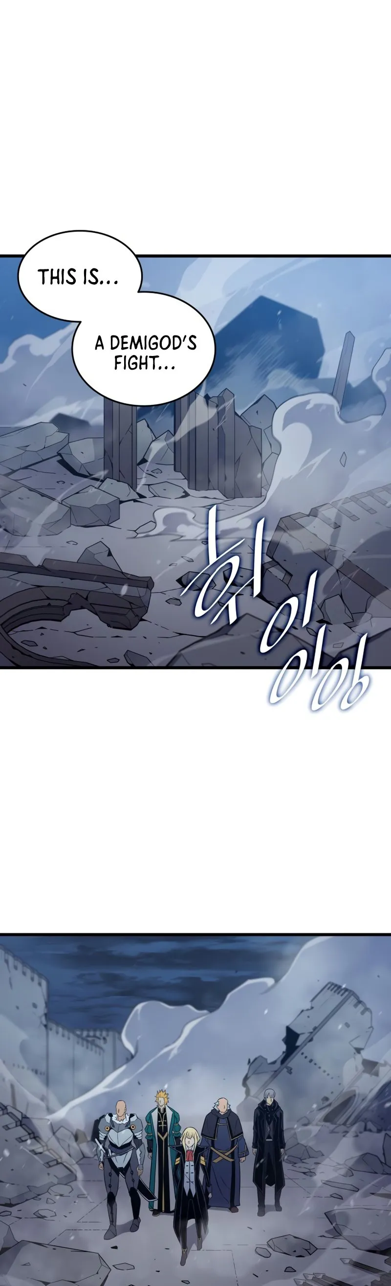 The Great Mage Returns After 4000 Years Chapter 106 scans online, Read The Great Mage Returns After 4000 Years Chapter 106 in English for free, read The Great Mage Returns After 4000 Years Chapter 106, The Great Mage Returns After 4000 Years Chapter 106 asura scans, The Great Mage Returns After 4000 Years Chapter 106 asura, The Great Mage Returns After 4000 Years Chapter 106 at asura scans