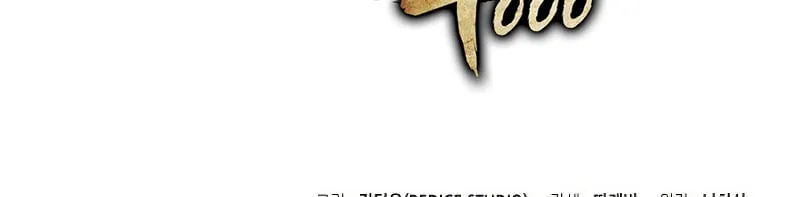 The Great Mage Returns After 4000 Years Chapter 100 scans online, Read The Great Mage Returns After 4000 Years Chapter 100 in English for free, read The Great Mage Returns After 4000 Years Chapter 100, The Great Mage Returns After 4000 Years Chapter 100 asura scans, The Great Mage Returns After 4000 Years Chapter 100 asura, The Great Mage Returns After 4000 Years Chapter 100 at asura scans