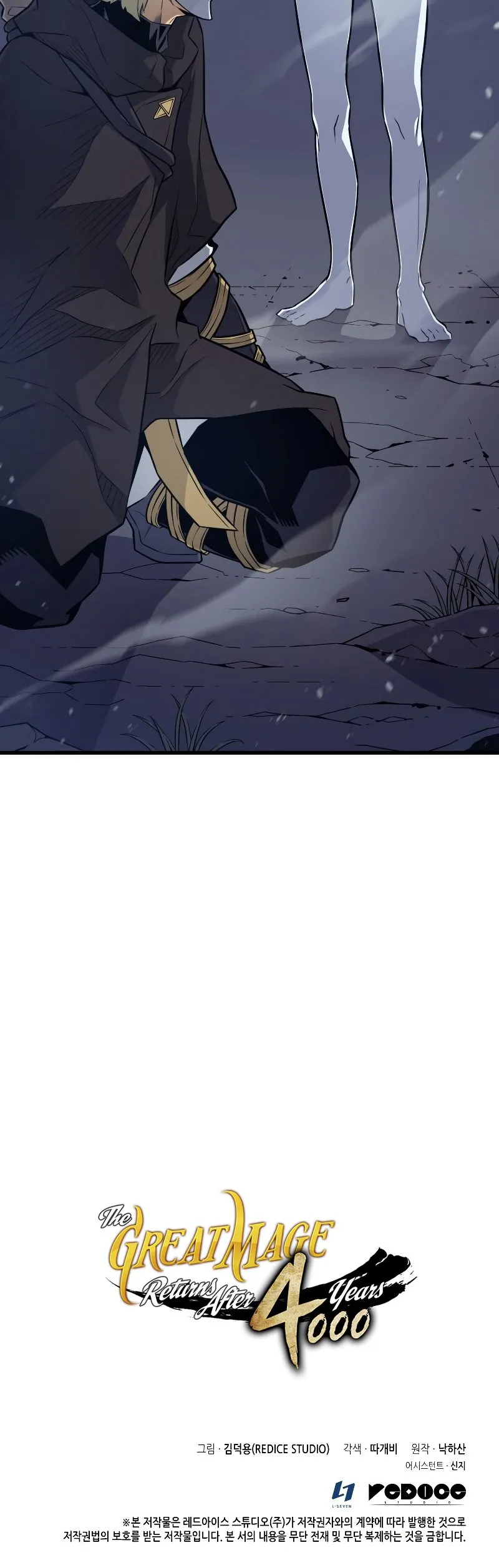 The Great Mage Returns After 4000 Years Chapter 102 scans online, Read The Great Mage Returns After 4000 Years Chapter 102 in English for free, read The Great Mage Returns After 4000 Years Chapter 102, The Great Mage Returns After 4000 Years Chapter 102 asura scans, The Great Mage Returns After 4000 Years Chapter 102 asura, The Great Mage Returns After 4000 Years Chapter 102 at asura scans