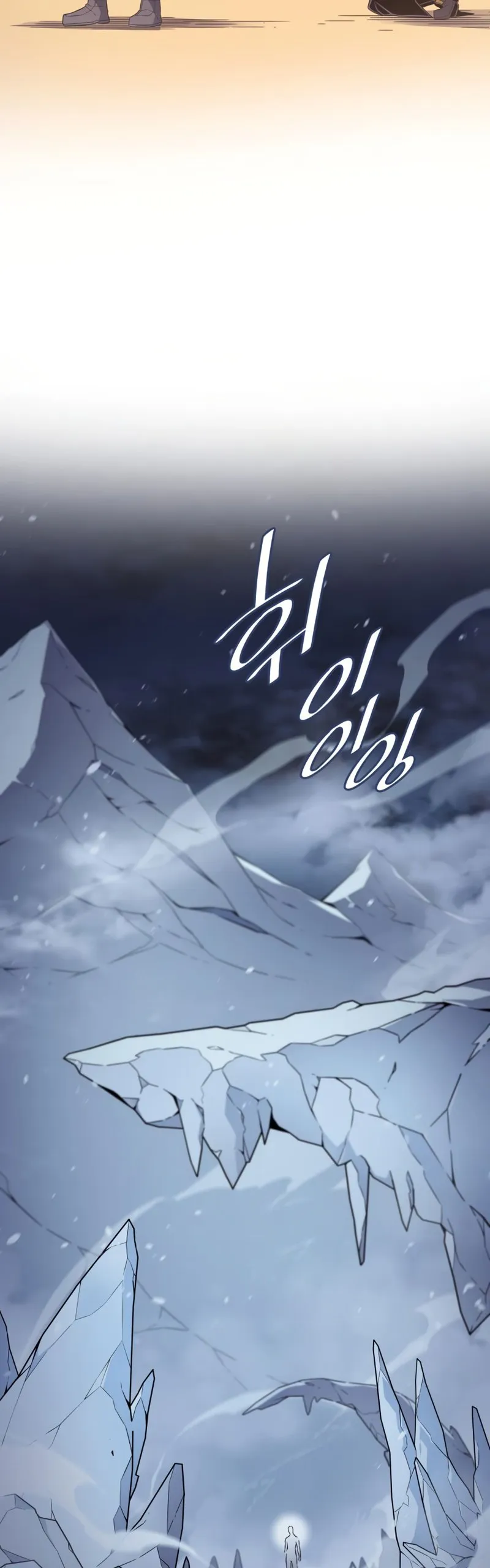 The Great Mage Returns After 4000 Years Chapter 107 scans online, Read The Great Mage Returns After 4000 Years Chapter 107 in English for free, read The Great Mage Returns After 4000 Years Chapter 107, The Great Mage Returns After 4000 Years Chapter 107 asura scans, The Great Mage Returns After 4000 Years Chapter 107 asura, The Great Mage Returns After 4000 Years Chapter 107 at asura scans