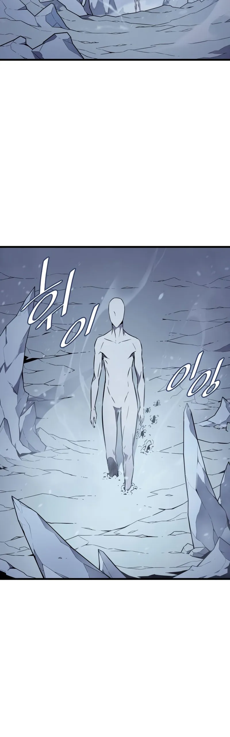 The Great Mage Returns After 4000 Years Chapter 107 scans online, Read The Great Mage Returns After 4000 Years Chapter 107 in English for free, read The Great Mage Returns After 4000 Years Chapter 107, The Great Mage Returns After 4000 Years Chapter 107 asura scans, The Great Mage Returns After 4000 Years Chapter 107 asura, The Great Mage Returns After 4000 Years Chapter 107 at asura scans