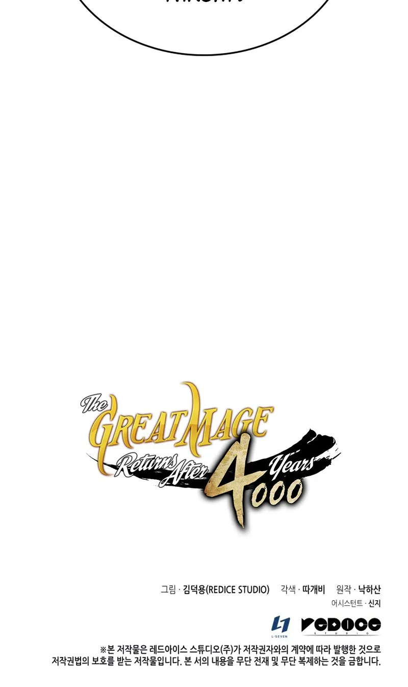 The Great Mage Returns After 4000 Years Chapter 108 scans online, Read The Great Mage Returns After 4000 Years Chapter 108 in English for free, read The Great Mage Returns After 4000 Years Chapter 108, The Great Mage Returns After 4000 Years Chapter 108 asura scans, The Great Mage Returns After 4000 Years Chapter 108 asura, The Great Mage Returns After 4000 Years Chapter 108 at asura scans